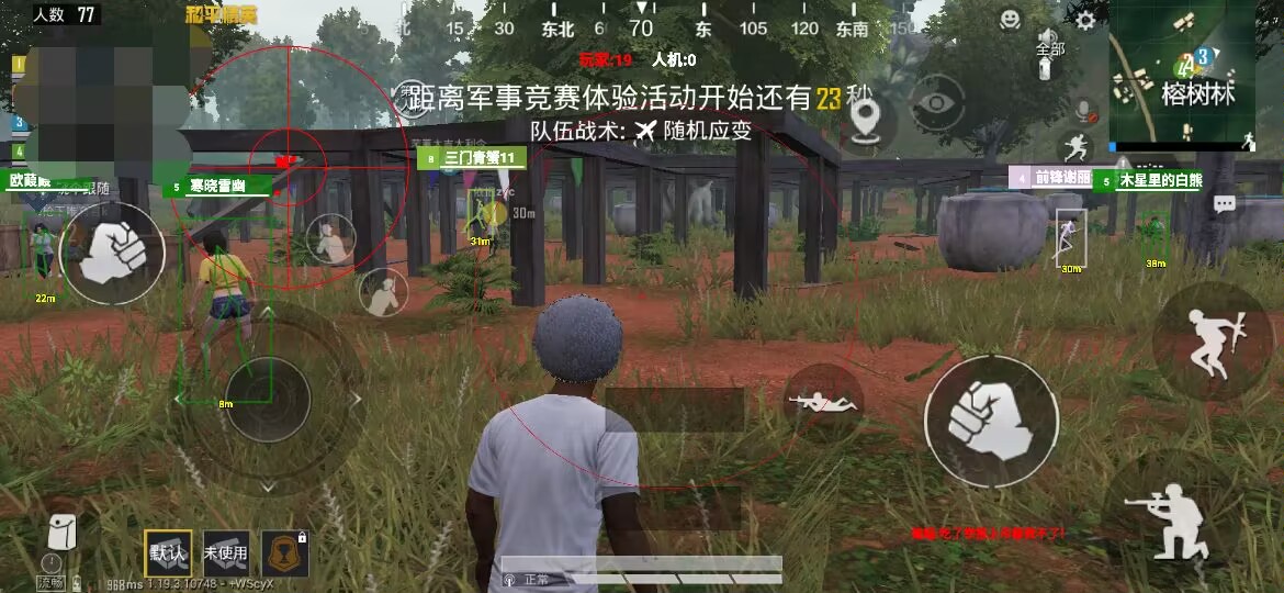 和平【涂山红红】辅助轻便直装工具，重现丝滑畅快体验