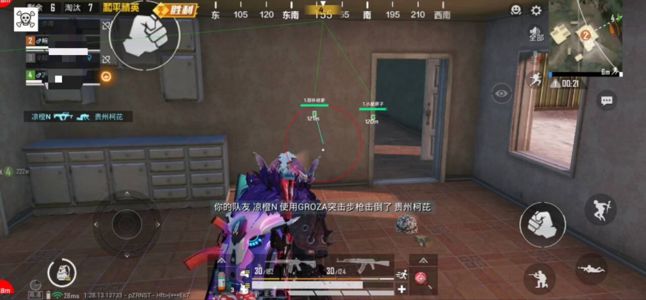 和平精英《特种兵》外挂