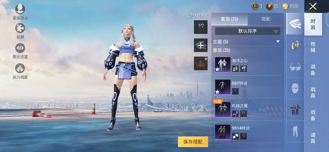 和平精英辅助【奇多直装】苹果手机IOS免越狱 免签名 巨魔安装 方框透视 骨骼射线 开枪自瞄 人物上色