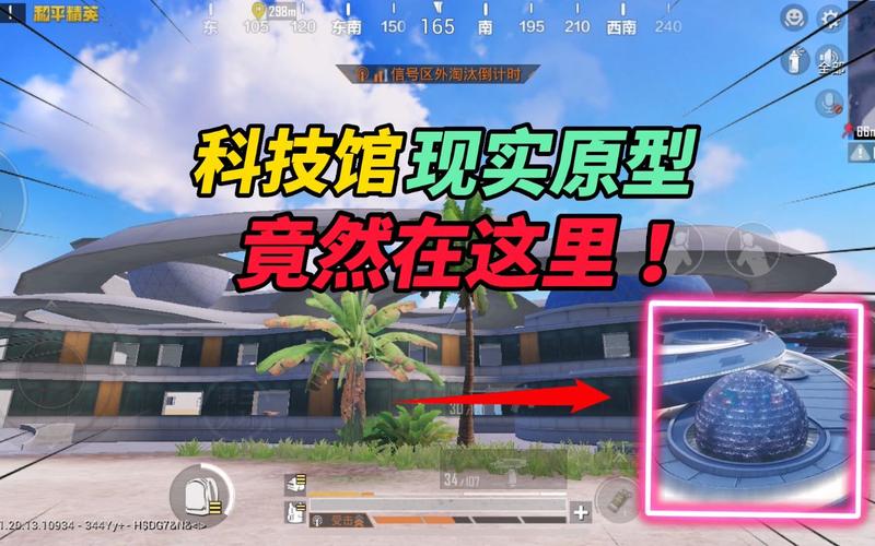 和平精英辅助【奇多直装】苹果手机IOS免越狱 免签名 巨魔安装 方框透视 骨骼射线 开枪自瞄 人物上色
