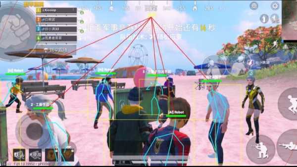 和平精英《魔法》辅助