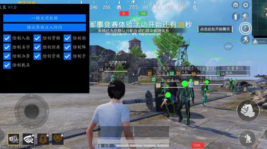 和平精英辅助【印度哥一体直装】✅稳定防封✅地铁逃生模式✅经典模式✅人物透视✅锁头自瞄✅盒子物资显示✅方框天线雷达