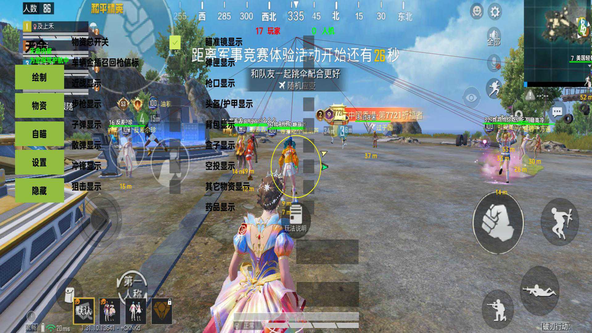【LK防封端口】【防举报