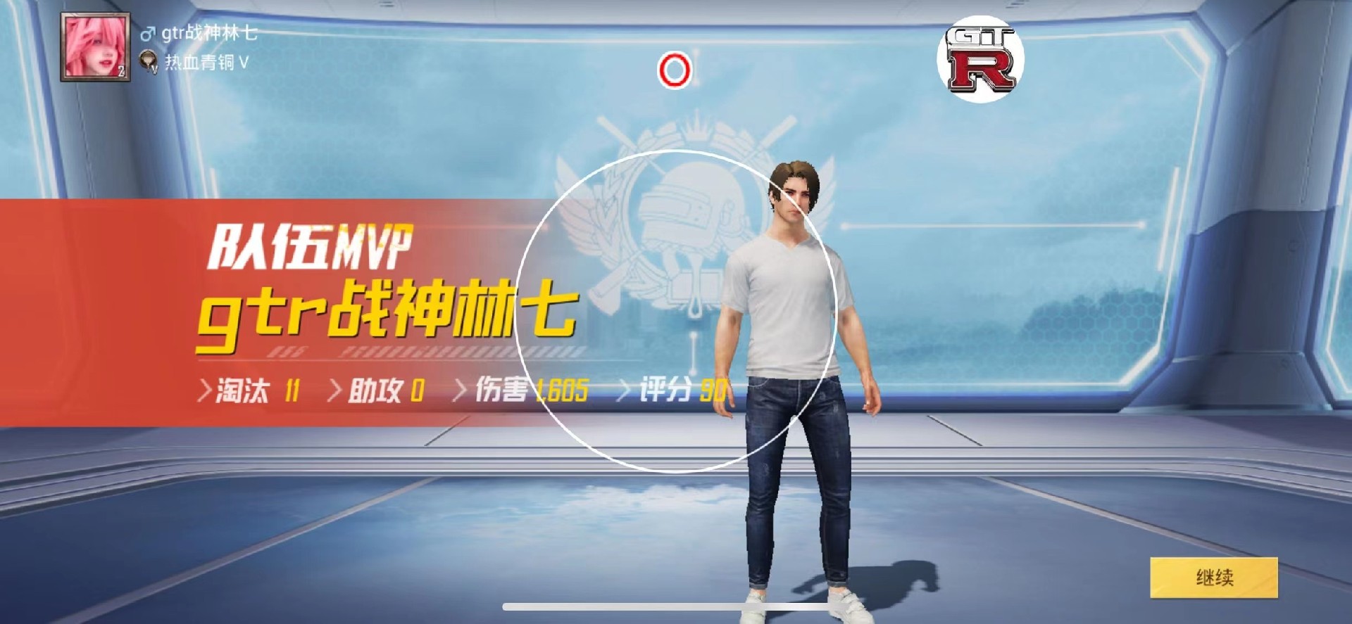 【天之蓝一体直装】和平精英怎么开挂 软件下载 和平精英正规卖挂平台 和平精英开挂购买网站