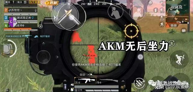 和平精英辅助【网易云容器直装】🔥可选择触摸范围🔥可选择触摸部位 🔥可调节压枪力度🔥可调节平滑力度🔥可调节子弹速度