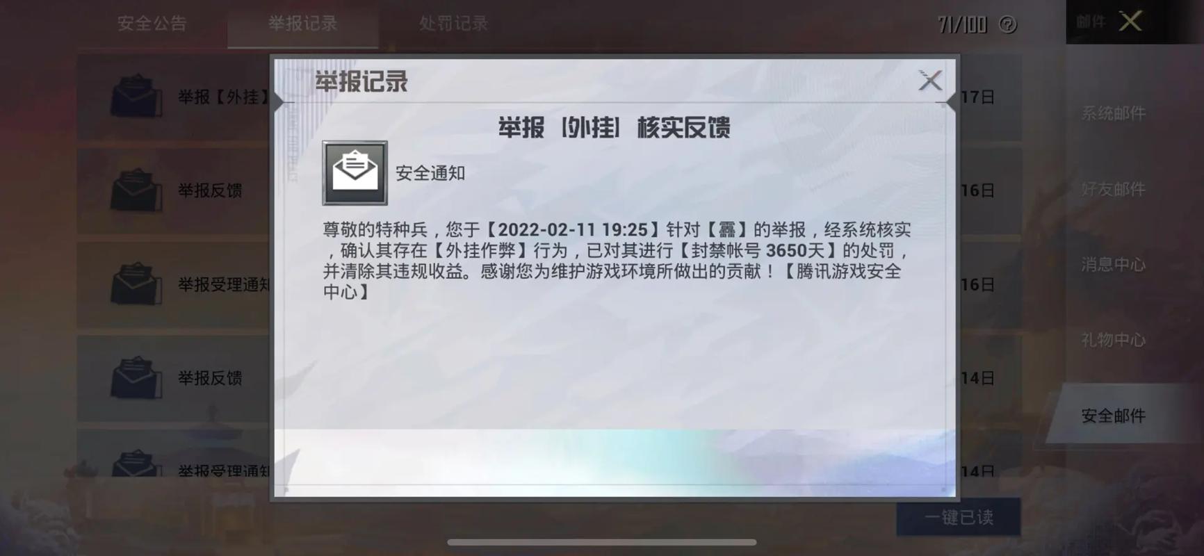 和平精英外挂【虎牙直装】人物透视 锁死自瞄 子弹追踪 雷达预警 掩体变色 物资显示 载具显示